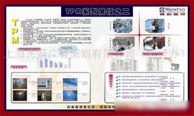 現代企業管理的核心理念與實踐策略