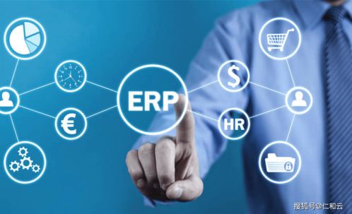 ERP系統實施 企業高效管理的核心與關鍵注意事項