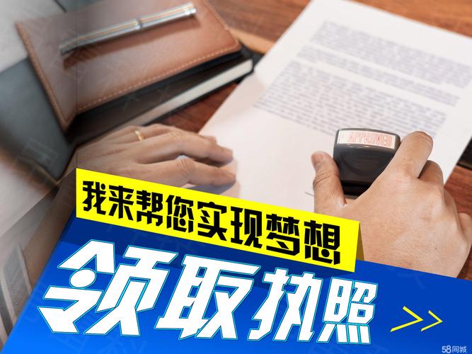 公司注冊(cè)出版物經(jīng)營許可證,互聯(lián)網(wǎng)藥品信息服務(wù)特惠中
